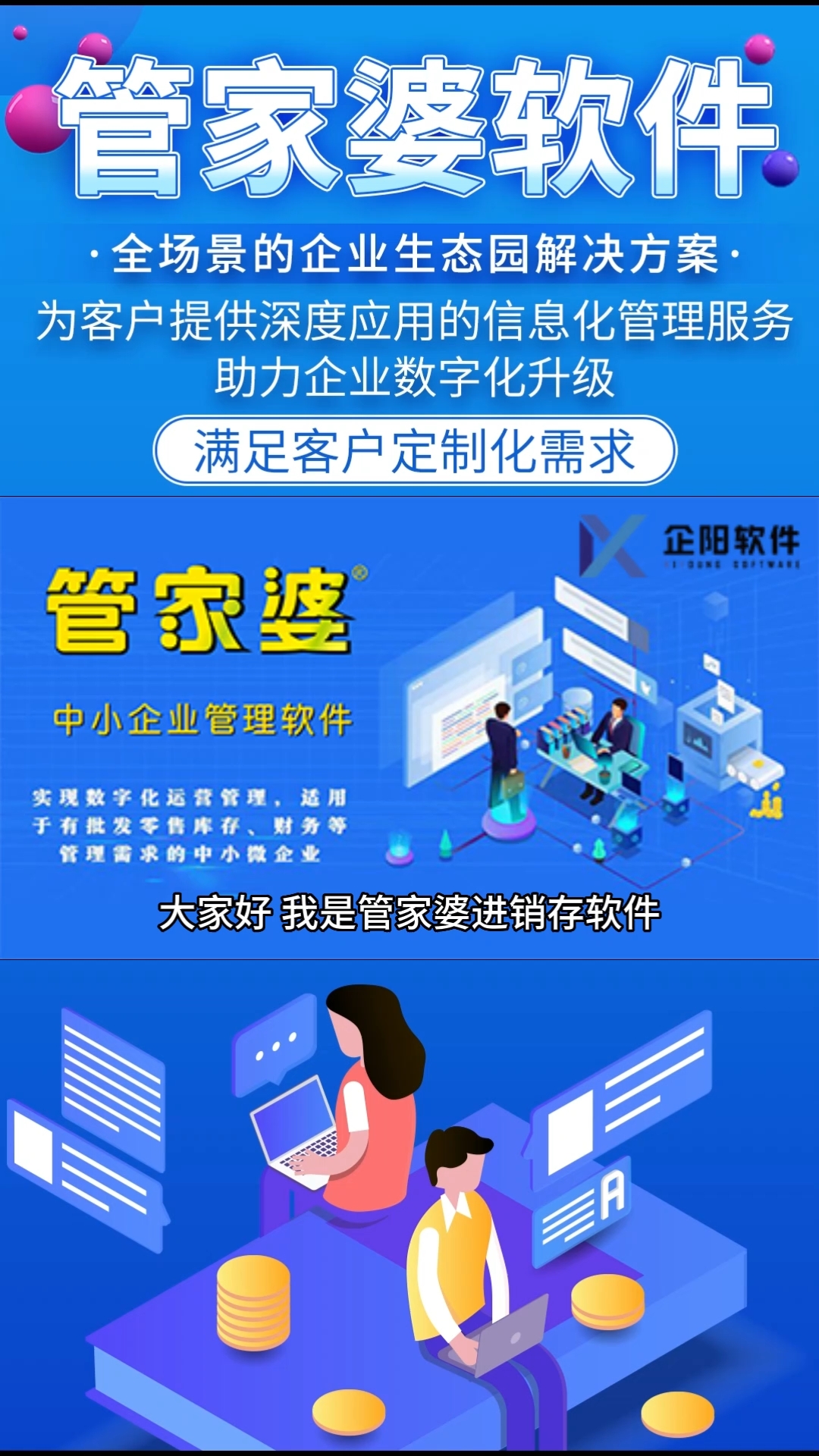 管家婆一肖-一码-一中--精选解释解析落实,管家婆一肖一码一中——解析精选策略与落实行动