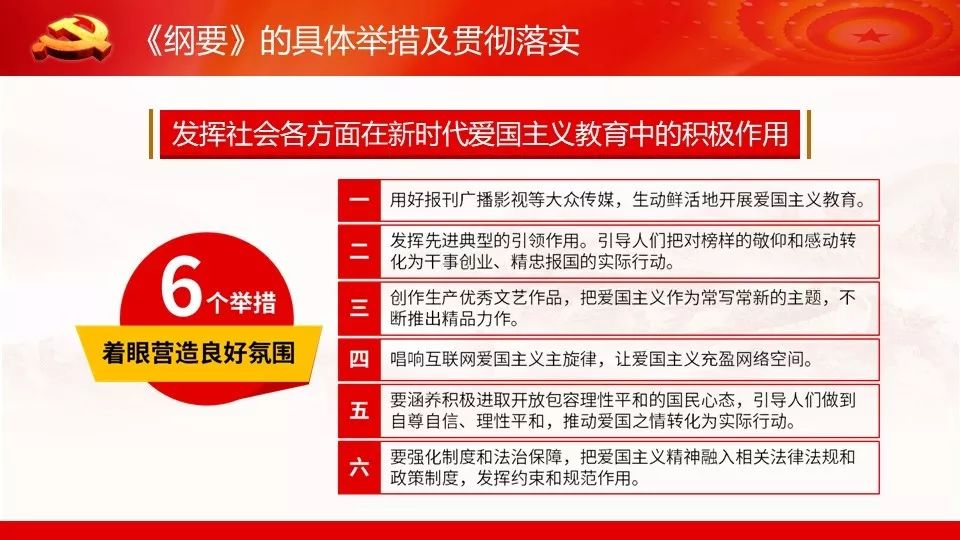 新奥精准免费资料提供--精选解释解析落实,新奥精准免费资料提供，精选解释解析与落实策略