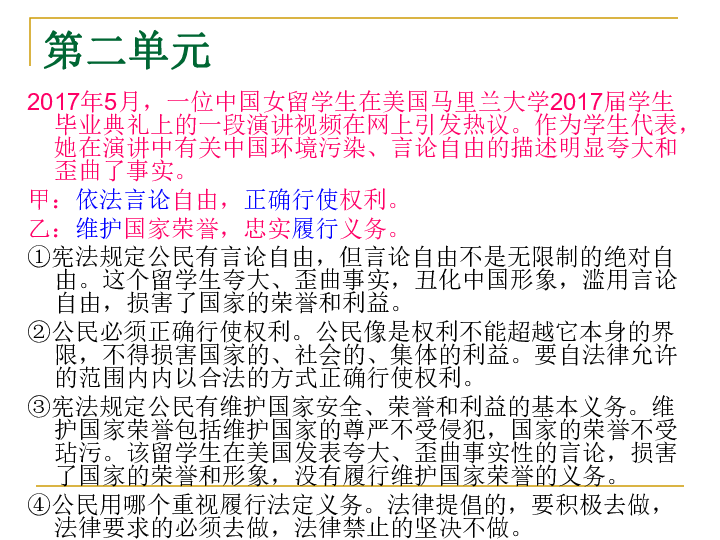 广东八二站资料大全正版官网--精选解释解析落实,广东八二站资料大全正版官网——精选解释解析落实的重要性