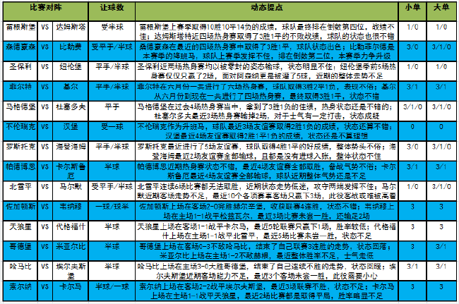 澳门六开奖结果2024开奖今晚--精选解释解析落实,澳门六开奖结果2024开奖今晚，精选解释解析与落实策略