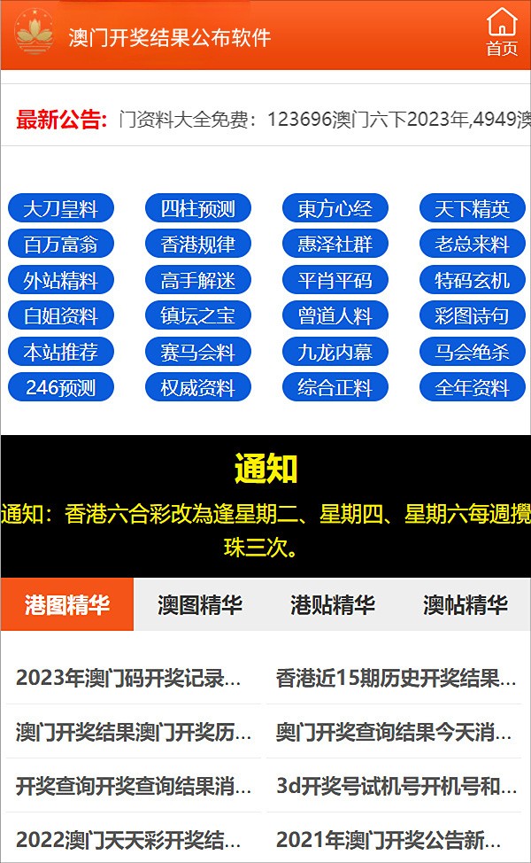 2024新澳精准资料免费提供下载--精选解释解析落实,2024新澳精准资料免费下载，精选解析落实详解