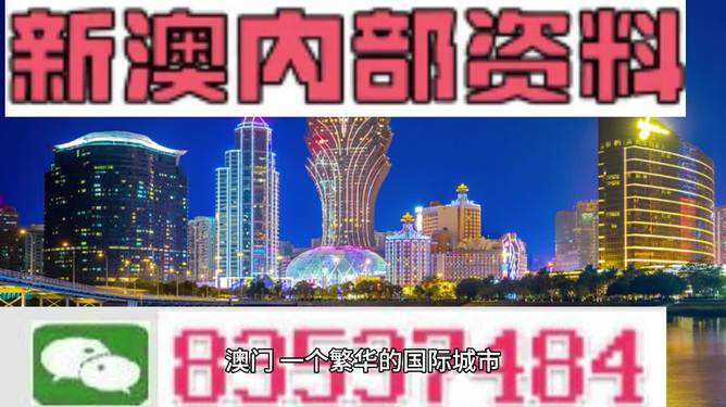 2024新澳门正版免费正题--精选解释解析落实,新澳门正版免费正题解析——精选解释与落实策略