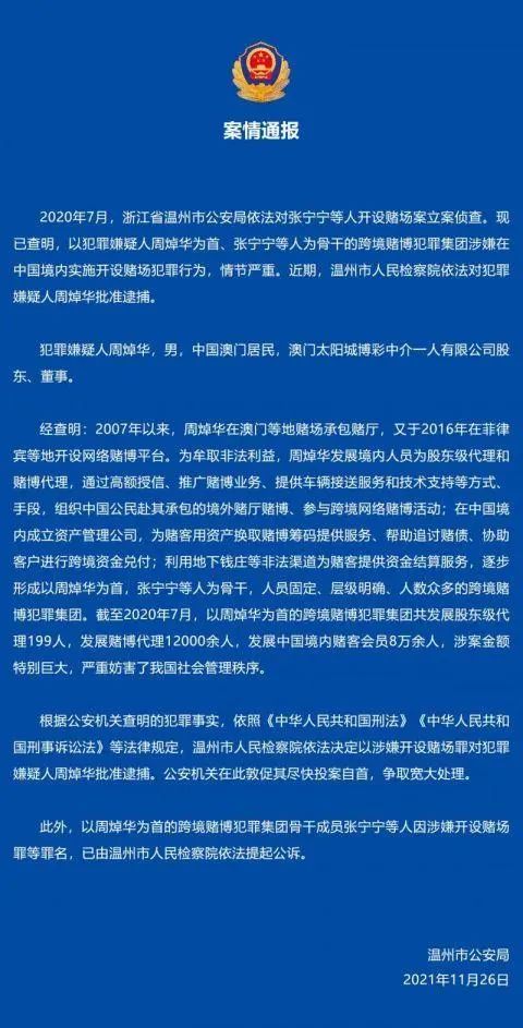 新澳门今晚开特马开奖结果124期--精选解释解析落实,新澳门今晚开特马开奖结果第124期，解析与落实精选解释