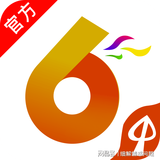 新奥最准免费资料大全--精选解释解析落实,新奥最准免费资料大全——精选解释解析落实