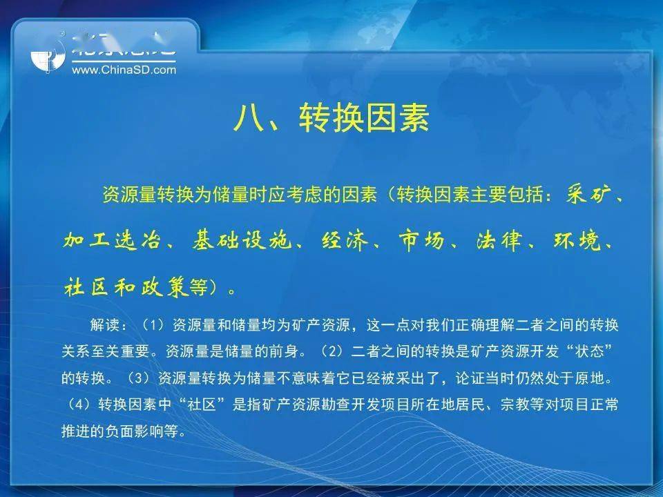 4949资料正版免费大全--精选解释解析落实,探索正版资源，4949资料大全的精选解析与落实策略