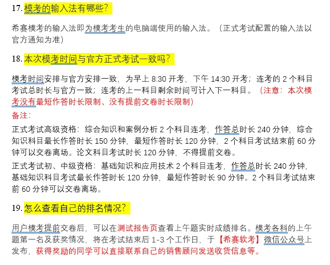 2024新奥资料免费精准资料--精选解释解析落实,新奥资料免费精准资料精选解析落实——迈向成功的关键步骤