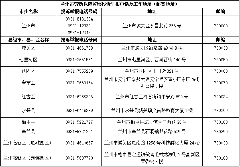 新门内部资料精准大全最新章节免费--精选解释解析落实,新门内部资料精准大全，最新章节免费解析与落实详解