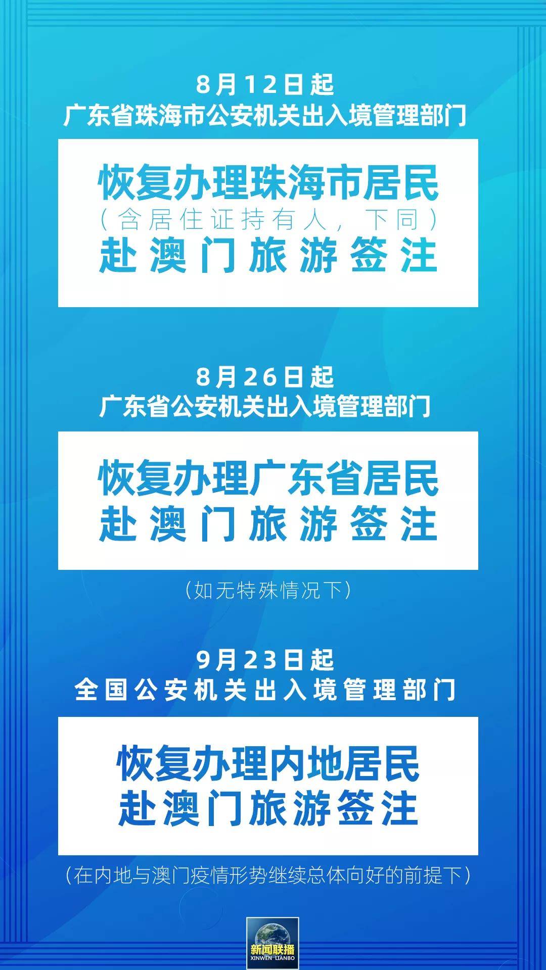 新澳天天开奖资料大全旅游攻略--精选解释解析落实,新澳天天开奖资料大全旅游攻略——精选解释解析落实