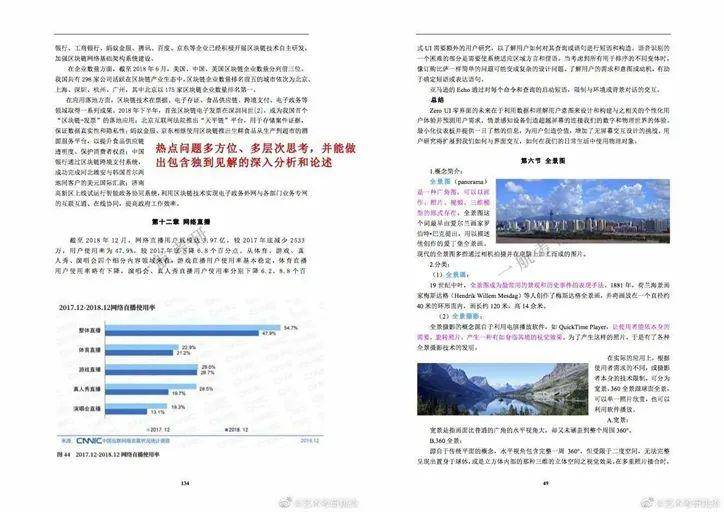 香港免费大全资料大全--精选解释解析落实,香港免费大全资料大全，精选解析与落实的深度探讨