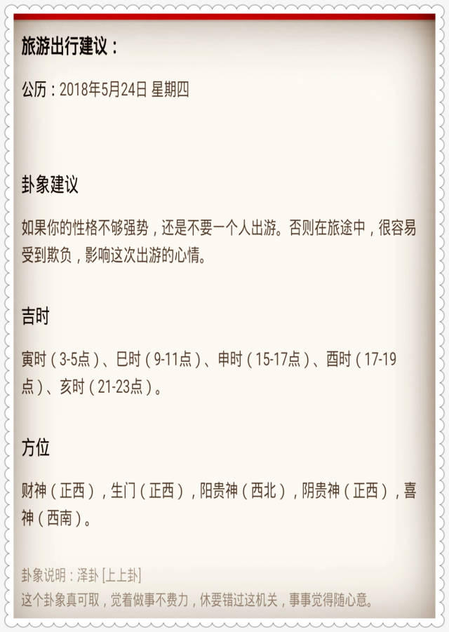 三肖三期必出特马--精选解释解析落实,关于三肖三期必出特马——精选解释解析落实的探讨与解析