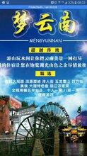 澳门最精准免费资料大全旅游团--精选解释解析落实,澳门最精准免费资料大全旅游团，解析精选行程与落实细节