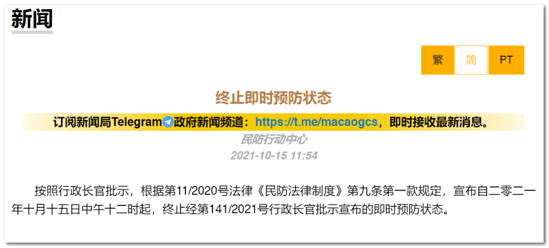 新奥今天最新资料晚上出冷汗--精选解释解析落实,新奥最新资料解析，晚上出冷汗现象及其精选解释与落实措施