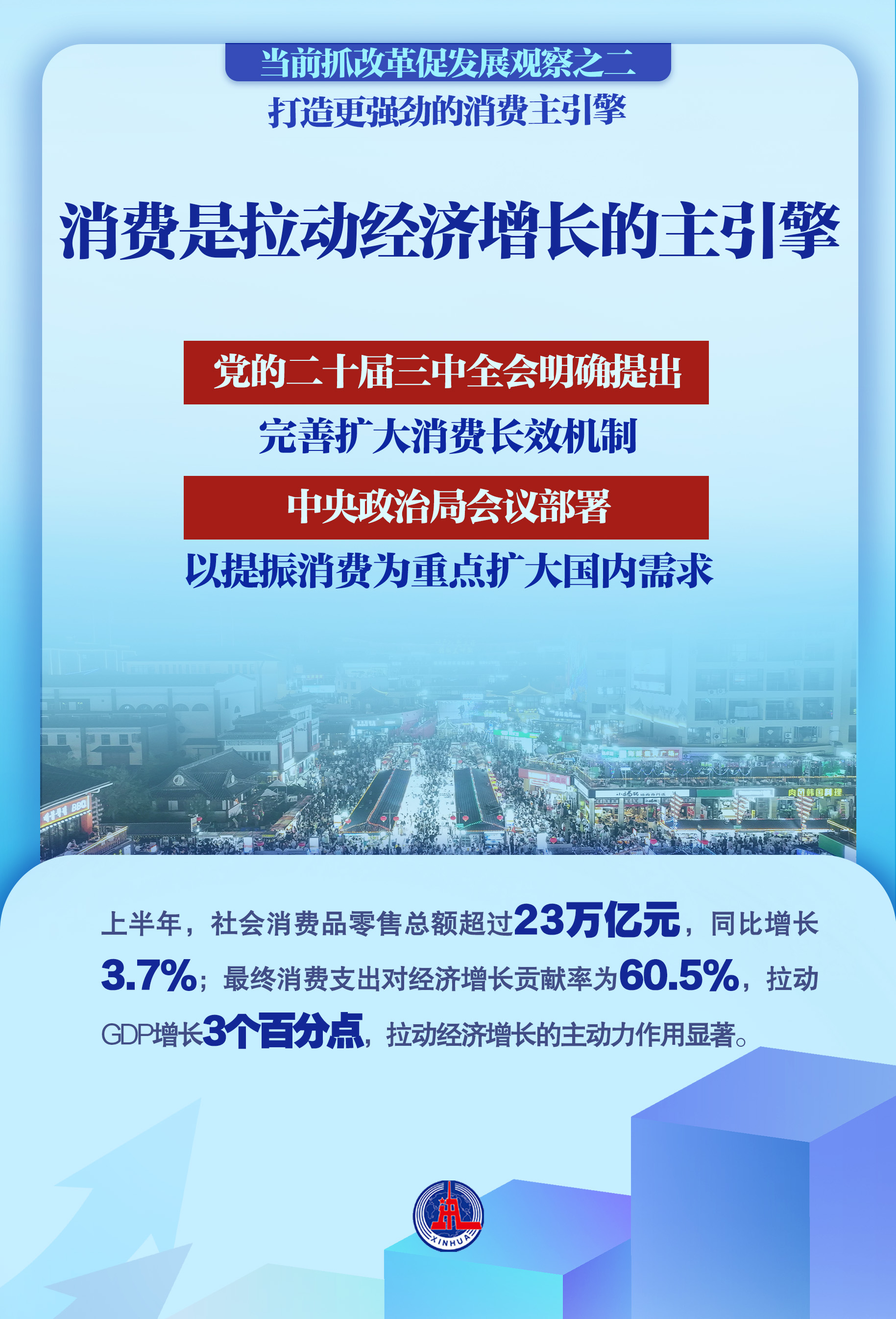 新澳最精准正最精准龙门客栈--精选解释解析落实,新澳最精准正最精准龙门客栈——精选解释解析落实