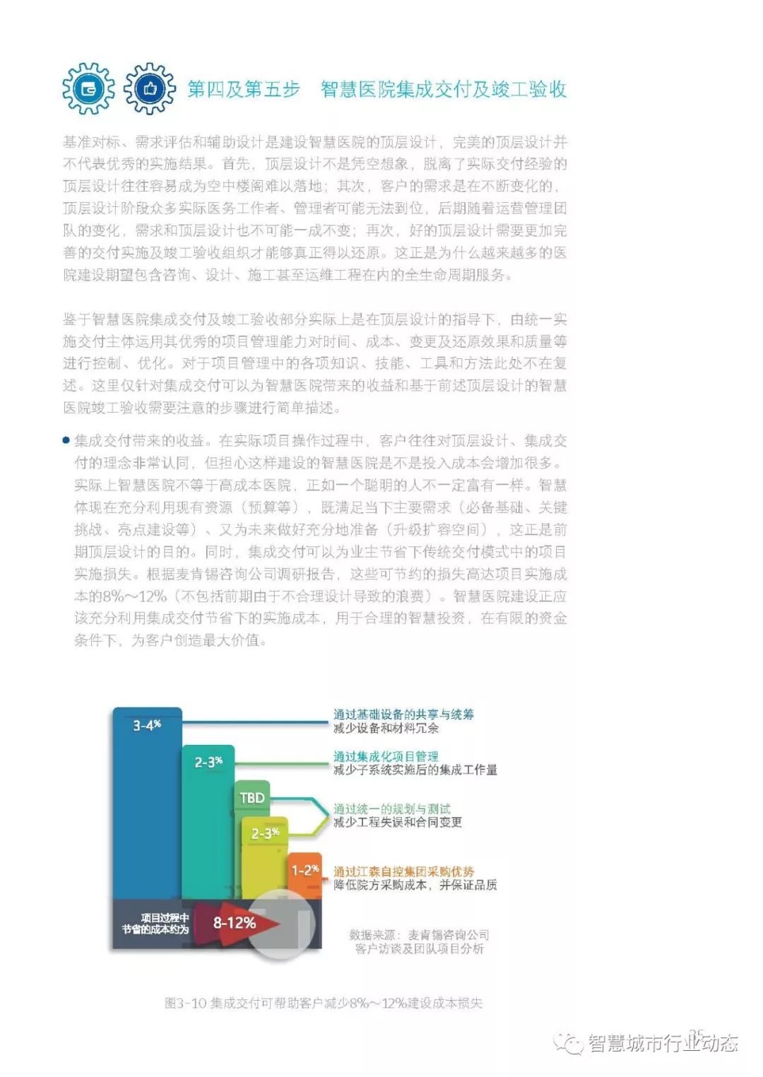 新奥门免费资料大全使用注意事项--精选解释解析落实,新澳门免费资料大全使用注意事项详解，精选解析与落实策略