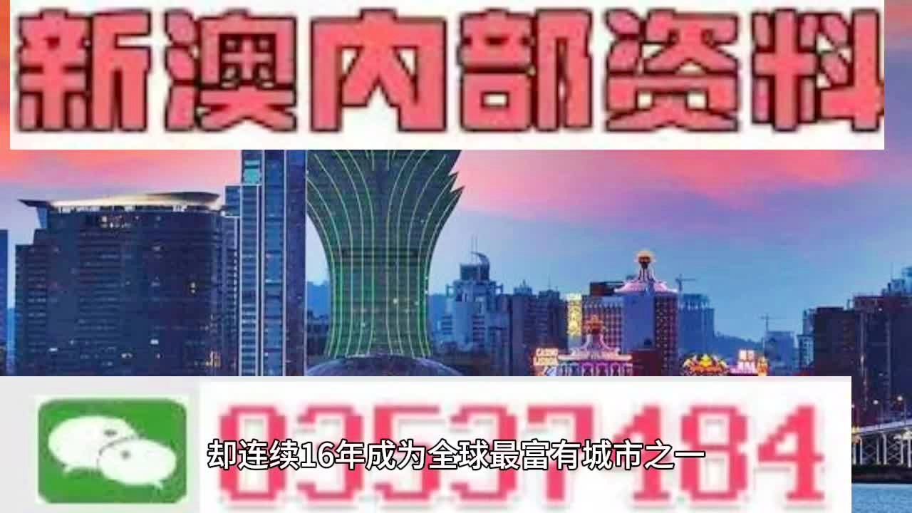 2024新澳今晚资料免费--精选解释解析落实,新澳今晚资料免费解析与落实精选指南