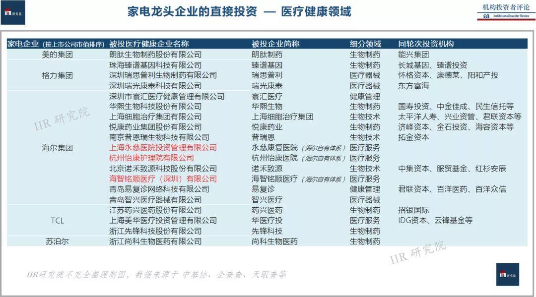 新澳天天开奖资料大全三中三--精选解释解析落实,新澳天天开奖资料大全三中三——精选解释解析落实