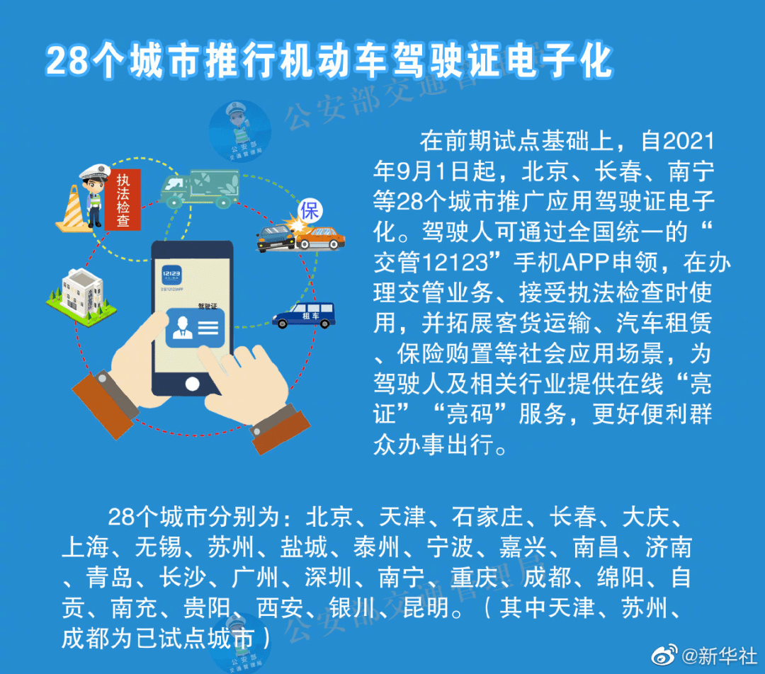 新奥门正版资料大全图片--精选解释解析落实,新澳门正版资料大全图片，精选解释解析与落实