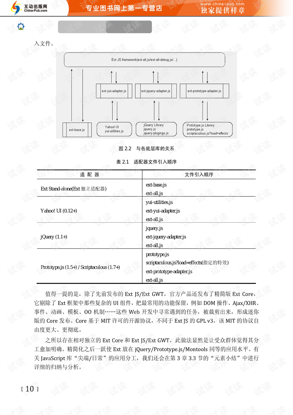 香港477777777开奖结果--精选解释解析落实,香港477777777开奖结果，深度解析与落实