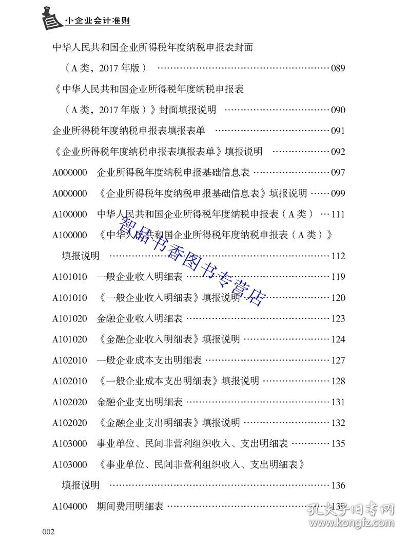 2024年正版资料免费大全功能介绍--精选解释解析落实,2024年正版资料免费大全功能介绍——精选解释解析落实