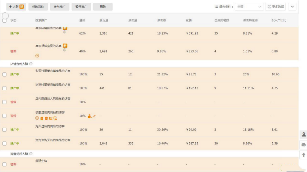 新门内部资料精准大全--精选解释解析落实,新门内部资料精准大全——精选解释解析落实