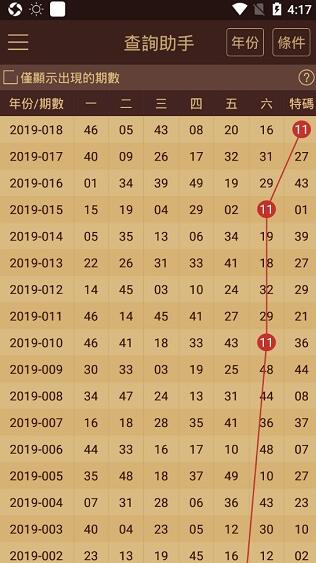 2024澳门六开彩免费精准大全--精选解释解析落实, 2024澳门六开彩免费精准大全——精选解释解析及落实策略