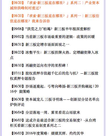 一码一肖100%精准的评论--精选解释解析落实,一码一肖，精准评论与深度解析的落实之道