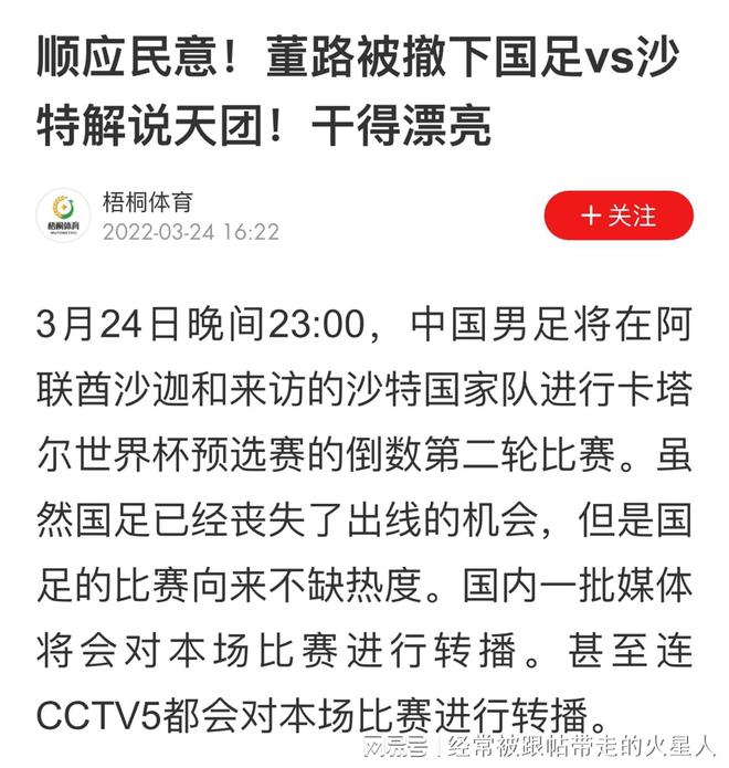 494949澳门今晚开什么454411--精选解释解析落实,澳门今晚彩票开奖解析与落实精选策略