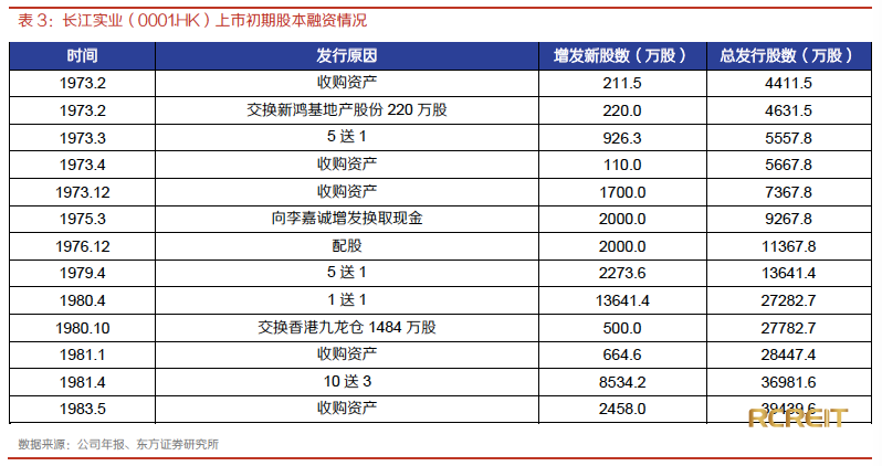 2024香港港六开奖记录--精选解释解析落实, 2024年香港港六开奖记录详解——精选解析与落实策略