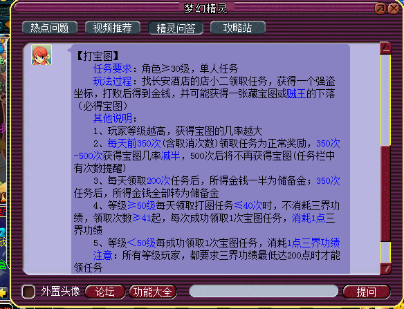 118免费正版资料大全--精选解释解析落实,探索知识的宝藏，118免费正版资料大全——精选解释解析落实