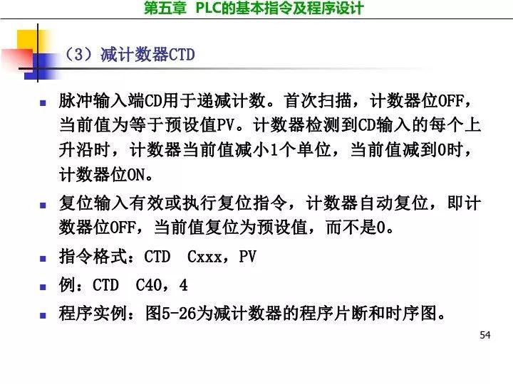 4949正版资料大全--精选解释解析落实,4949正版资料大全，深度解析与落实精选解释