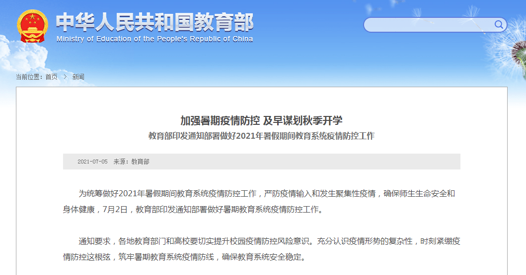 新奥门精准资料大全管家--精选解释解析落实,新澳门精准资料大全管家，解析、落实与精选之道