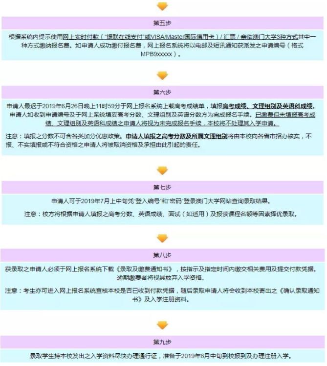 新澳门免费资料大全使用注意事项--精选解释解析落实,新澳门免费资料大全使用注意事项详解，精选解析与落实策略