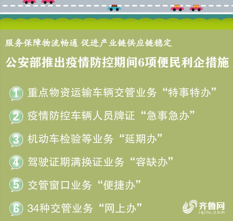 管家婆2024一句话中特--精选解释解析落实,管家婆2024一句话中特，解析、精选与落实策略