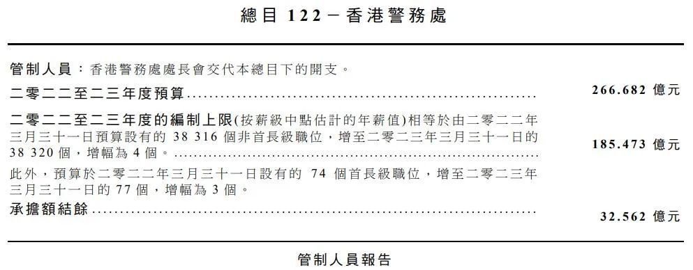 2024香港最准最快资料--精选解释解析落实,精选解析落实，揭秘香港2024年最准最快的资料