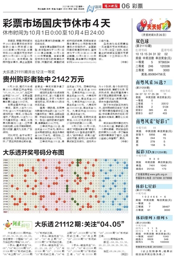 2024新澳门天天开好彩大全49--精选解释解析落实,新澳门天天开好彩背后的解析与落实策略，警惕违法犯罪风险