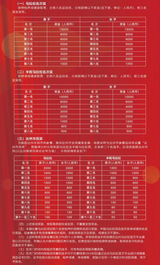 2024年管家婆的马资料--精选解释解析落实,精选解析落实，关于2024年管家婆的马资料深度解析与落实策略