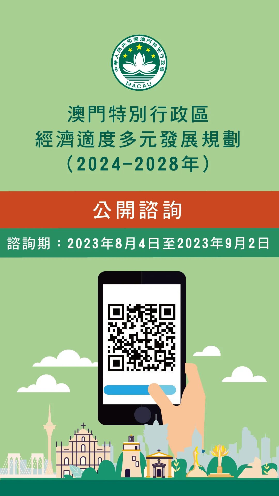 2024澳门正版图库恢复--精选解释解析落实,澳门正版图库恢复，解析精选策略与落实行动