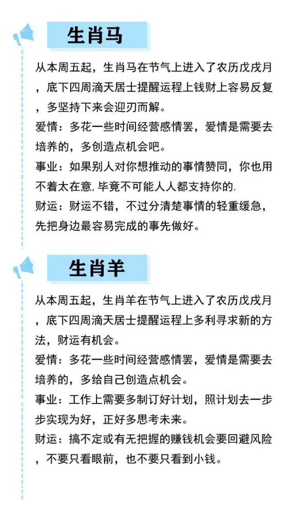 2024今晚9点30开什么生肖明--精选解释解析落实,揭秘未来生肖，解析2024今晚9点30开什么生肖的奥秘