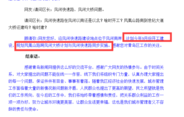 今晚特马开27号--精选解释解析落实,今晚特马开27号，深度解析与落实策略