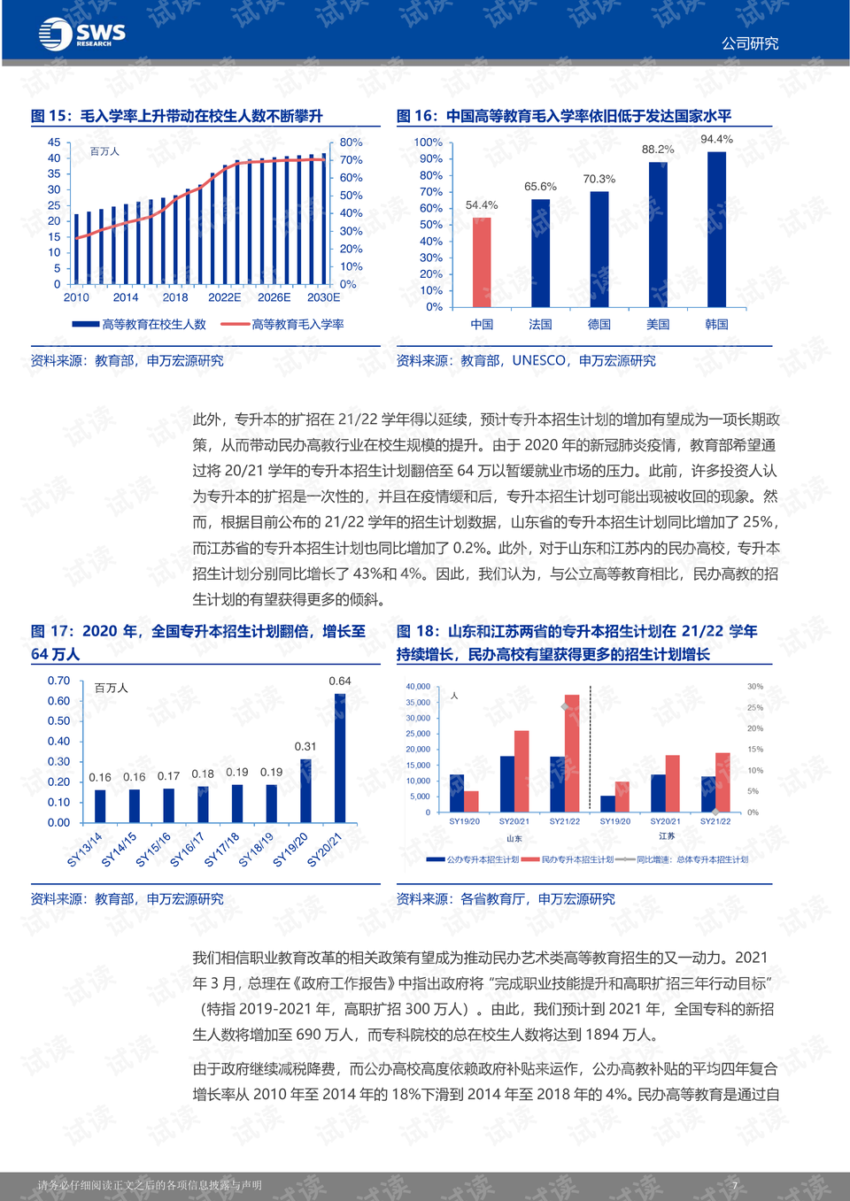 香港澳门大众网官网进入方式--精选解释解析落实,香港澳门大众网官网进入方式的解析与落实策略