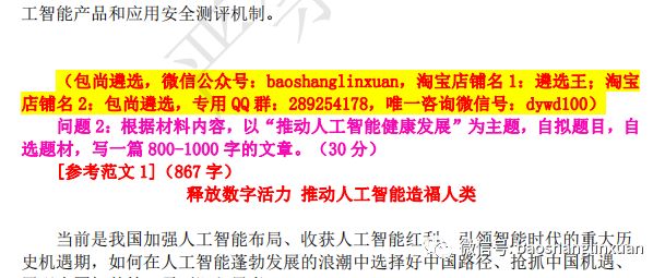 澳彩精准资料免费长期公开--精选解释解析落实,澳彩精准资料免费长期公开——精选解释解析落实，揭示背后的风险与挑战