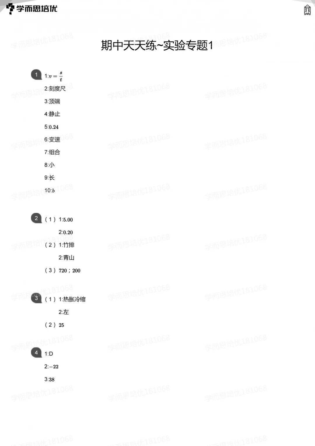 香港二四六天天开奖免费结果--精选解释解析落实,香港二四六天天开奖结果解析与精选解释