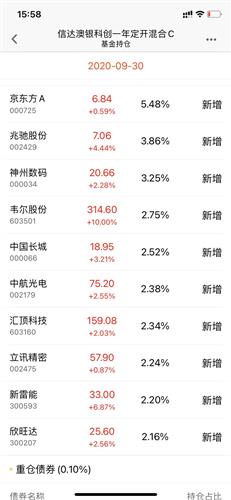 新澳天天开奖资料大全三十三期--精选解释解析落实,新澳天天开奖资料大全三十三期——精选解释解析落实的重要性与策略