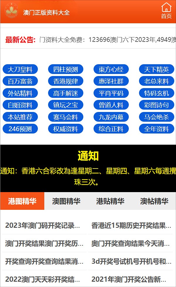 香港100%最准一肖中--精选解释解析落实,香港100%最准一肖中——精选解释解析落实