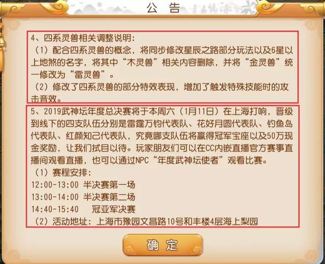 打开澳门全年免费精准资料--精选解释解析落实,打开澳门全年免费精准资料——精选解释解析落实