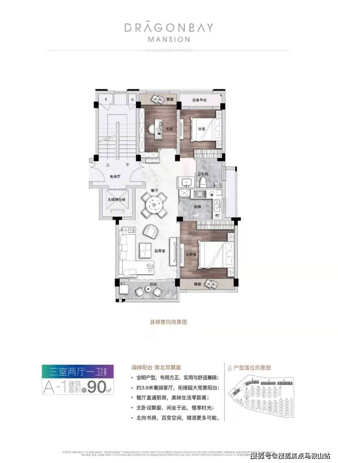 2024新澳三期必出一肖68期--精选解释解析落实,关于新澳三期必出一肖68期的解析与落实策略