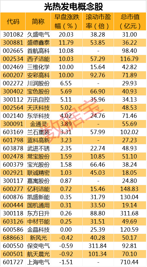 6合和彩开奖结果历史--精选解释解析落实,关于六合和彩开奖结果历史的精选解析与深入落实