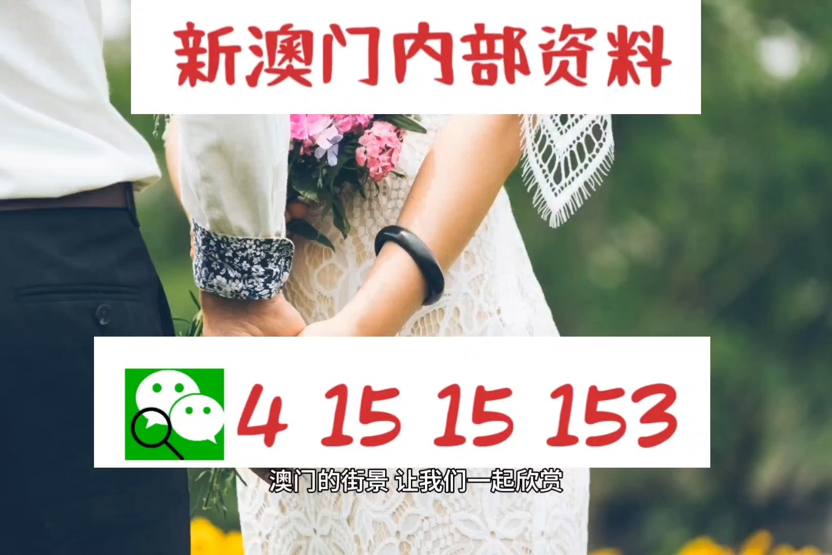 今晚澳门9点30分会开什么号码呢--精选解释解析落实,今晚澳门9点30分会开什么号码呢？——精选解释解析落实