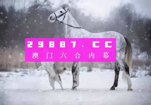 今晚一肖一码澳门一肖com--精选解释解析落实,今晚一肖一码澳门一肖，揭秘预测陷阱与防范策略