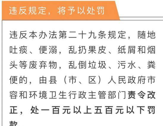 三肖三期必出特肖资料--精选解释解析落实,关于三肖三期必出特肖资料的解析与落实——警惕背后的违法犯罪问题